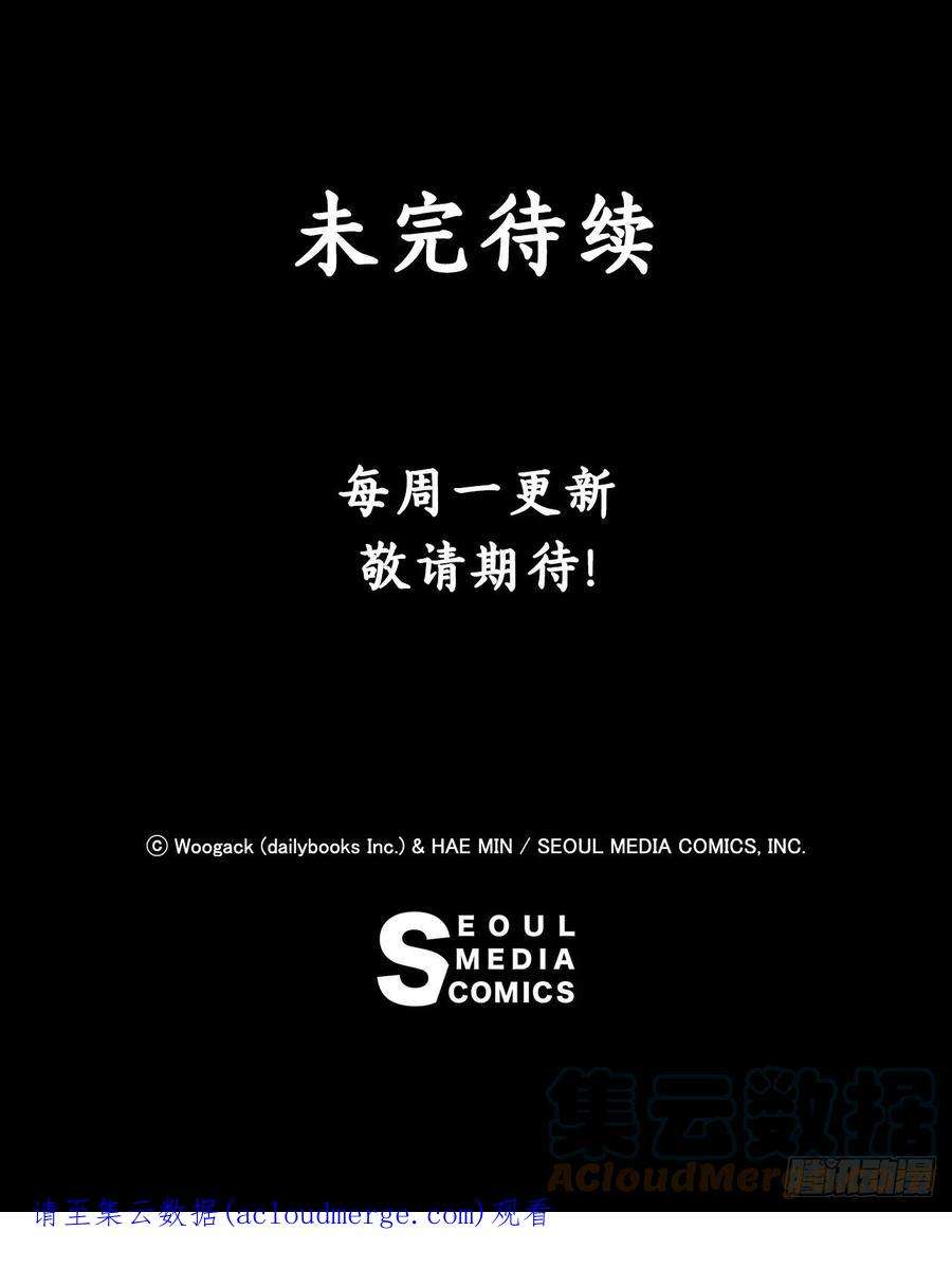 北剑江湖114.我很想你，尹夏雪。