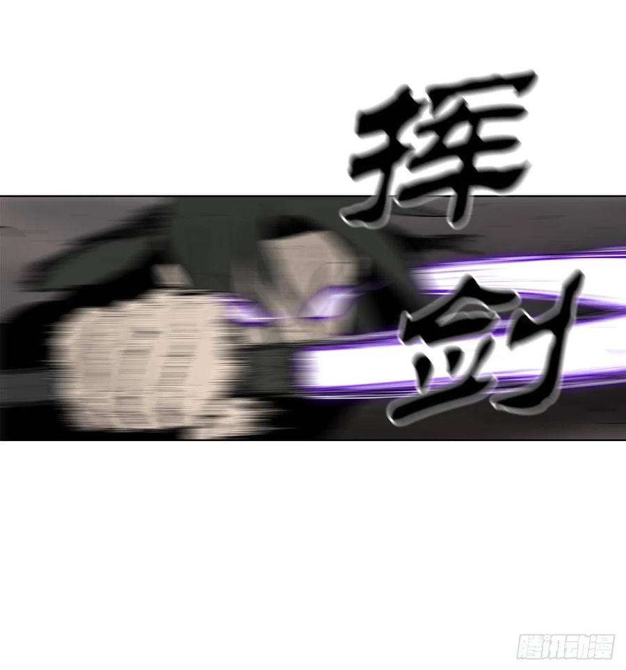 北剑江湖115.危在旦夕