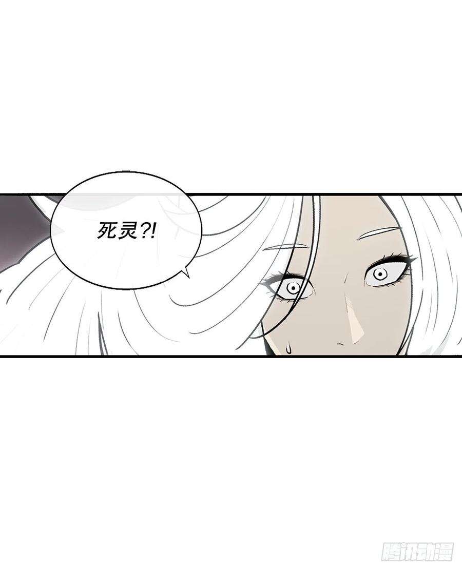 北剑江湖115.危在旦夕