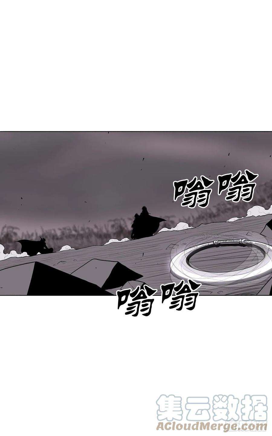 北剑江湖115.危在旦夕