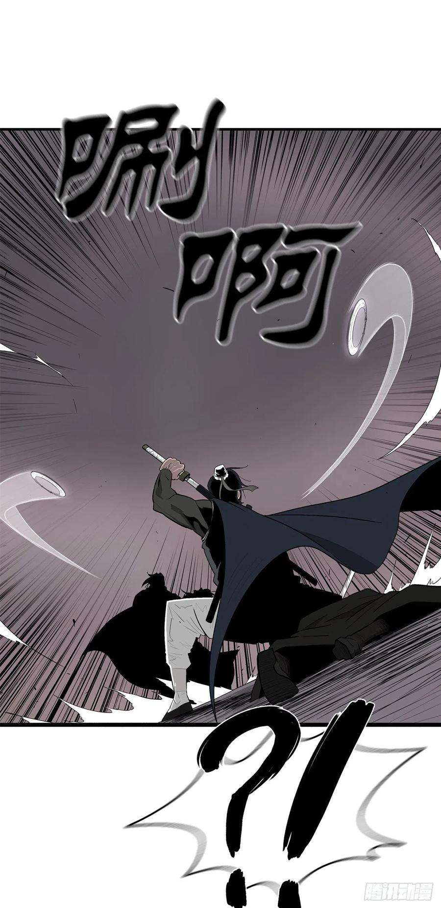 北剑江湖115.危在旦夕