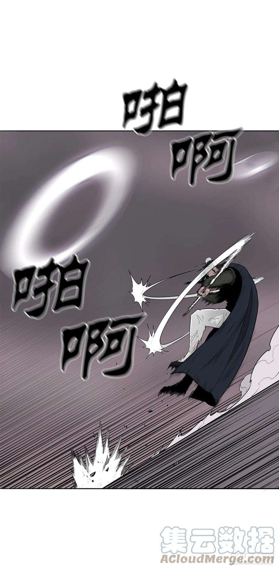 北剑江湖115.危在旦夕