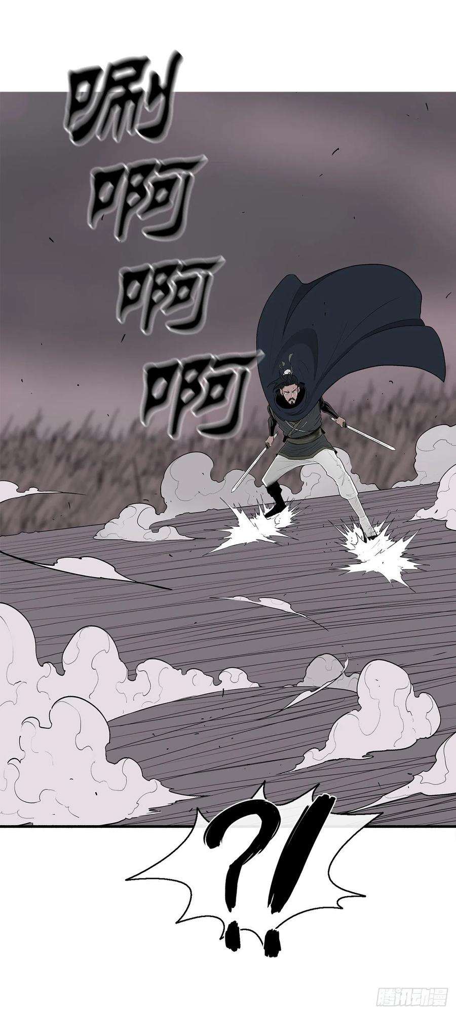 北剑江湖115.危在旦夕