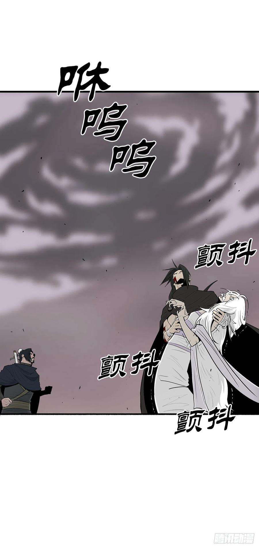 北剑江湖115.危在旦夕