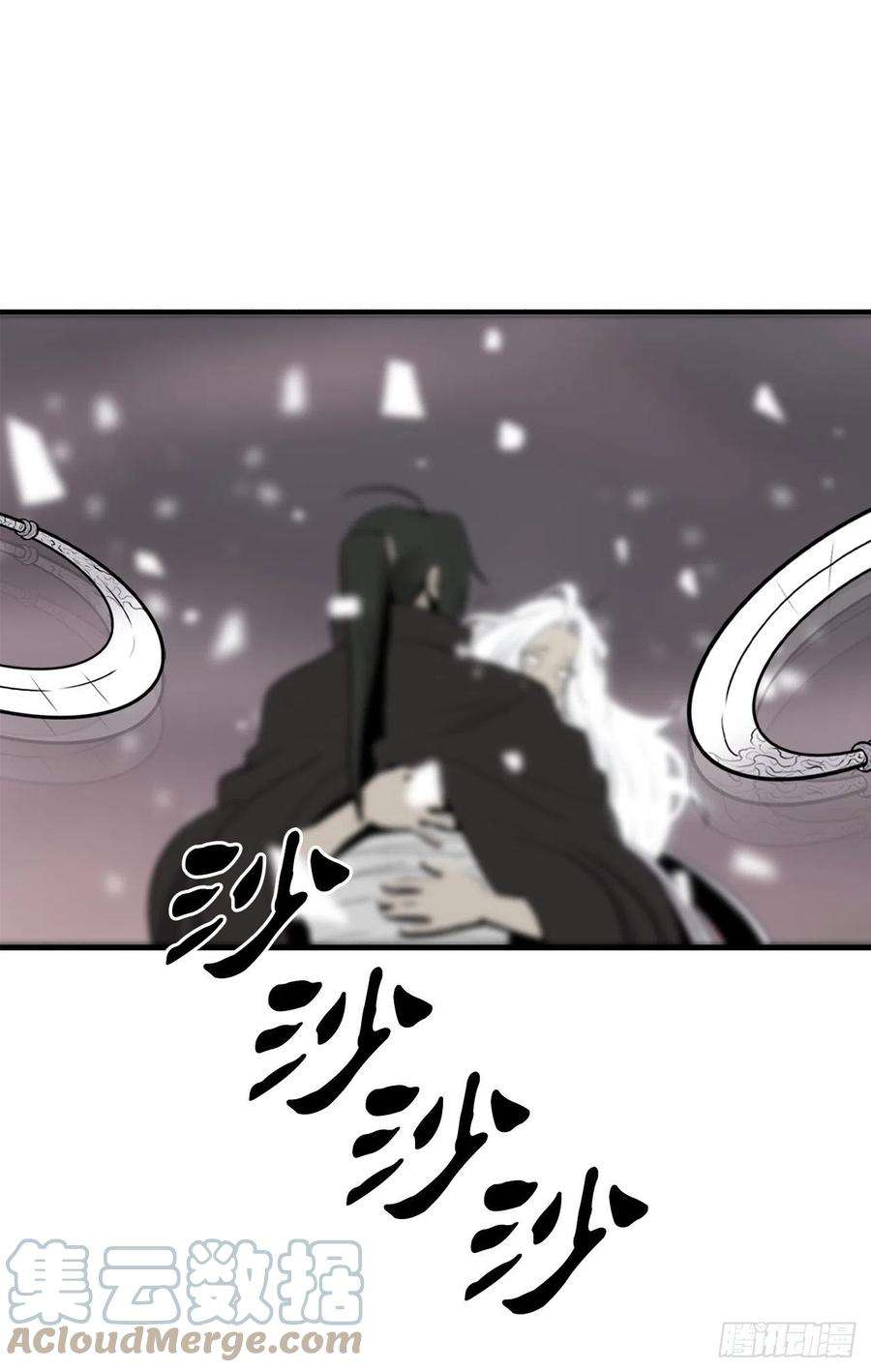 北剑江湖115.危在旦夕