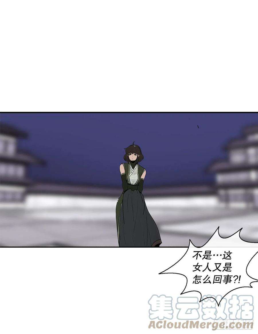 北剑江湖115.危在旦夕
