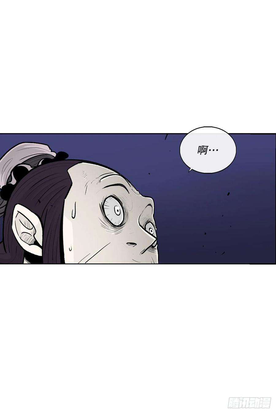 北剑江湖115.危在旦夕