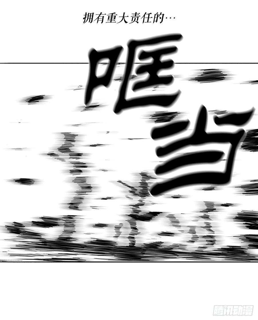 北剑江湖115.危在旦夕