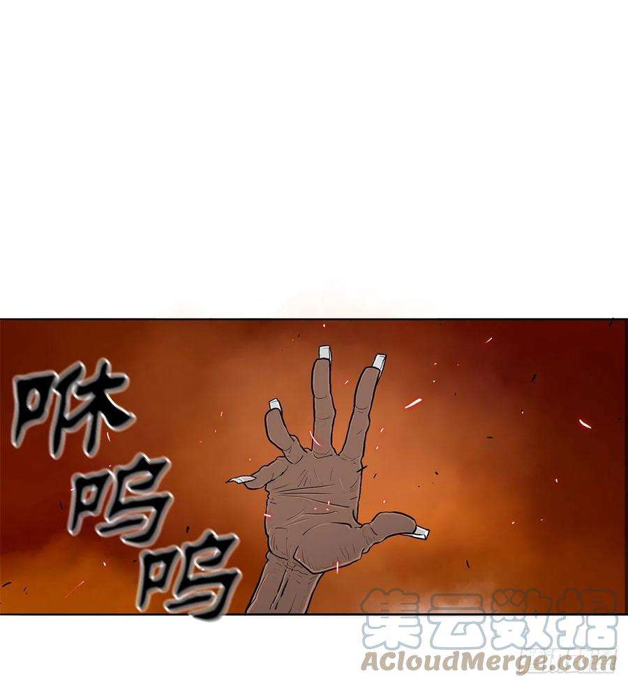 北剑江湖115.危在旦夕