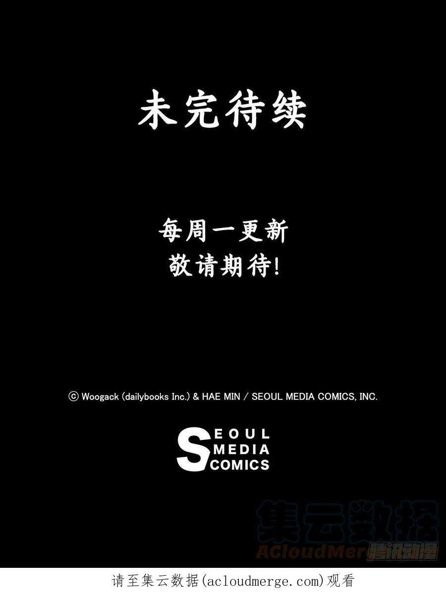 北剑江湖115.危在旦夕