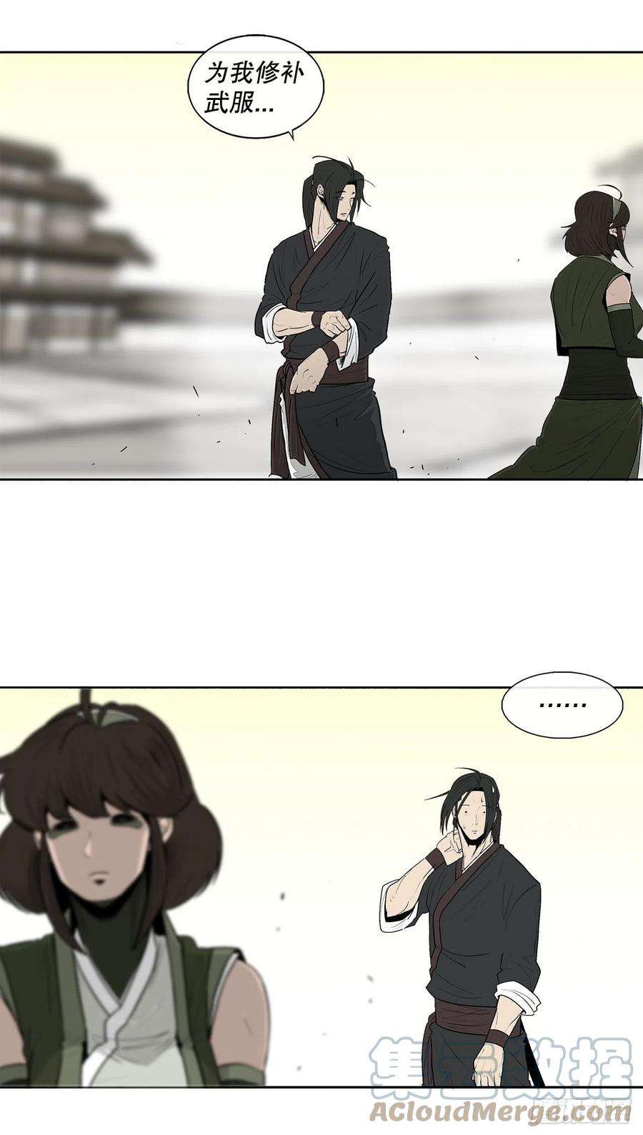 北剑江湖116.斥魔队出动