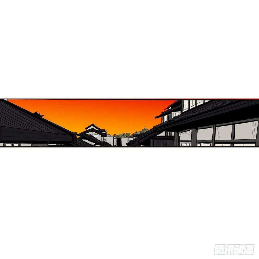 北剑江湖116.斥魔队出动