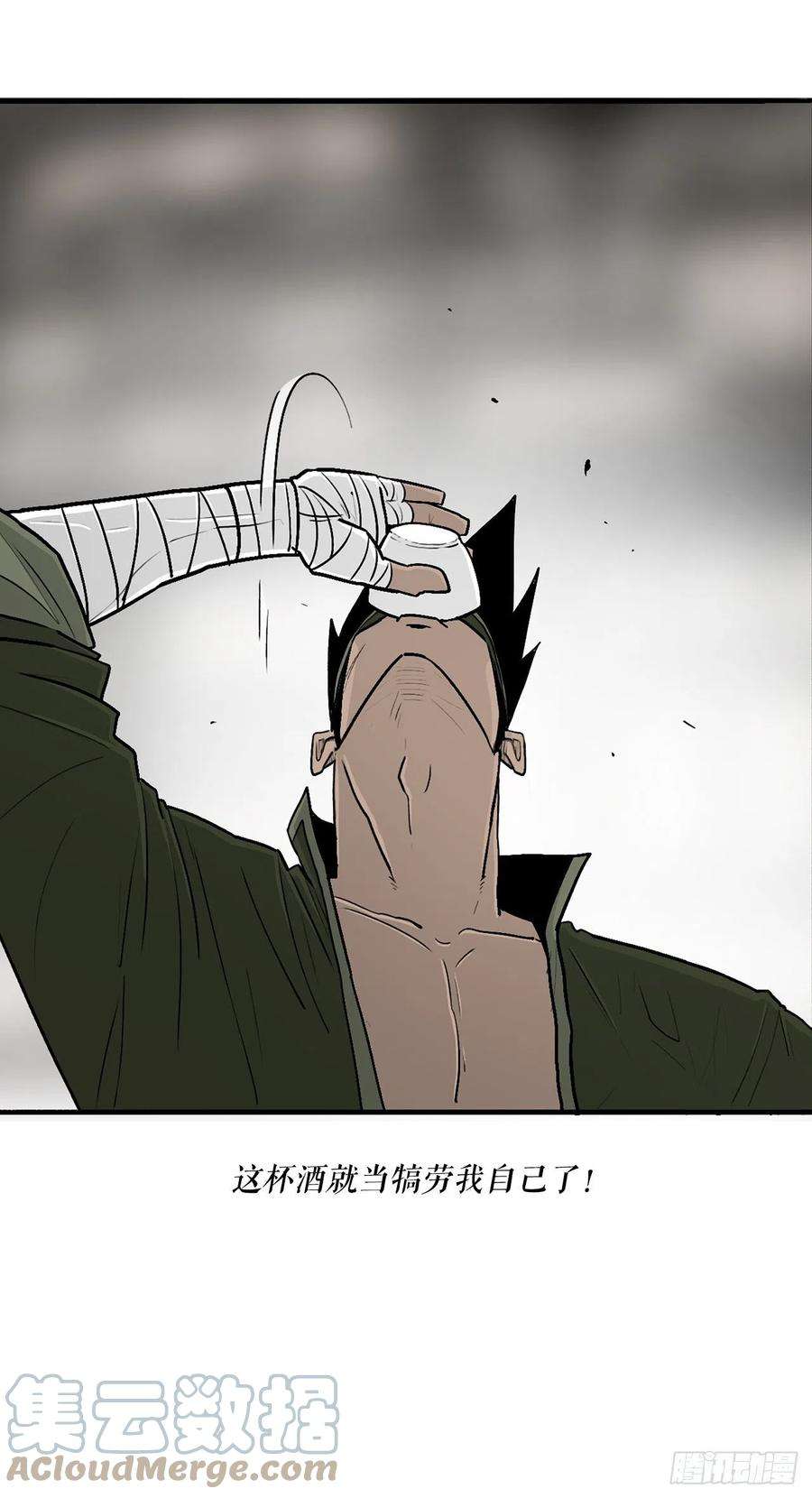 北剑江湖116.斥魔队出动