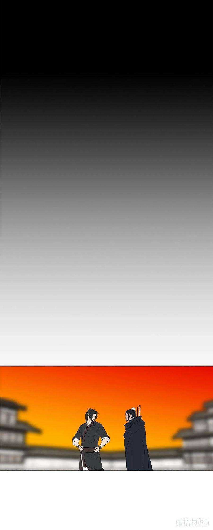 北剑江湖117.对峙