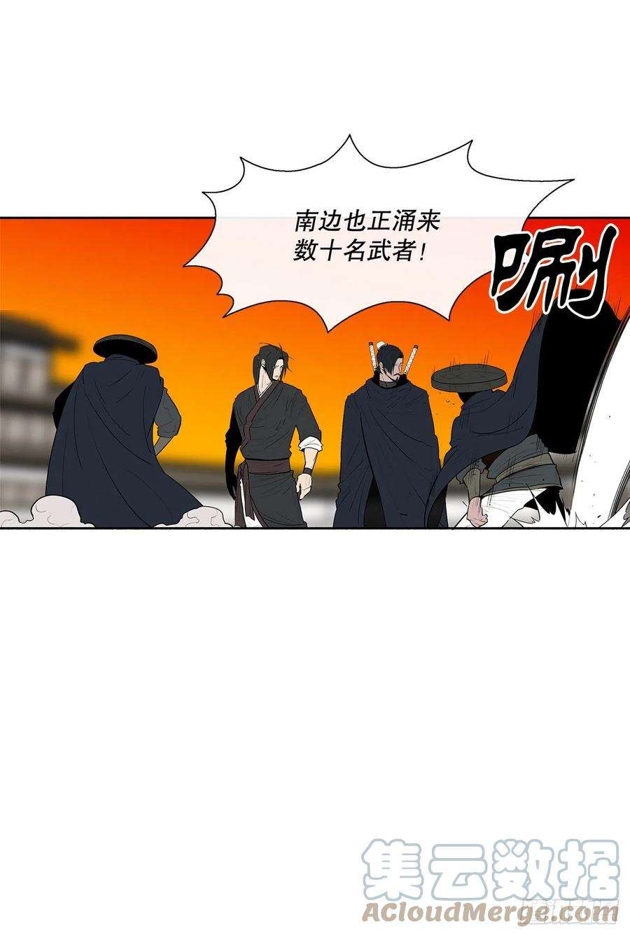 北剑江湖117.对峙