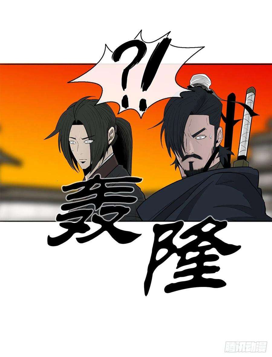 北剑江湖117.对峙