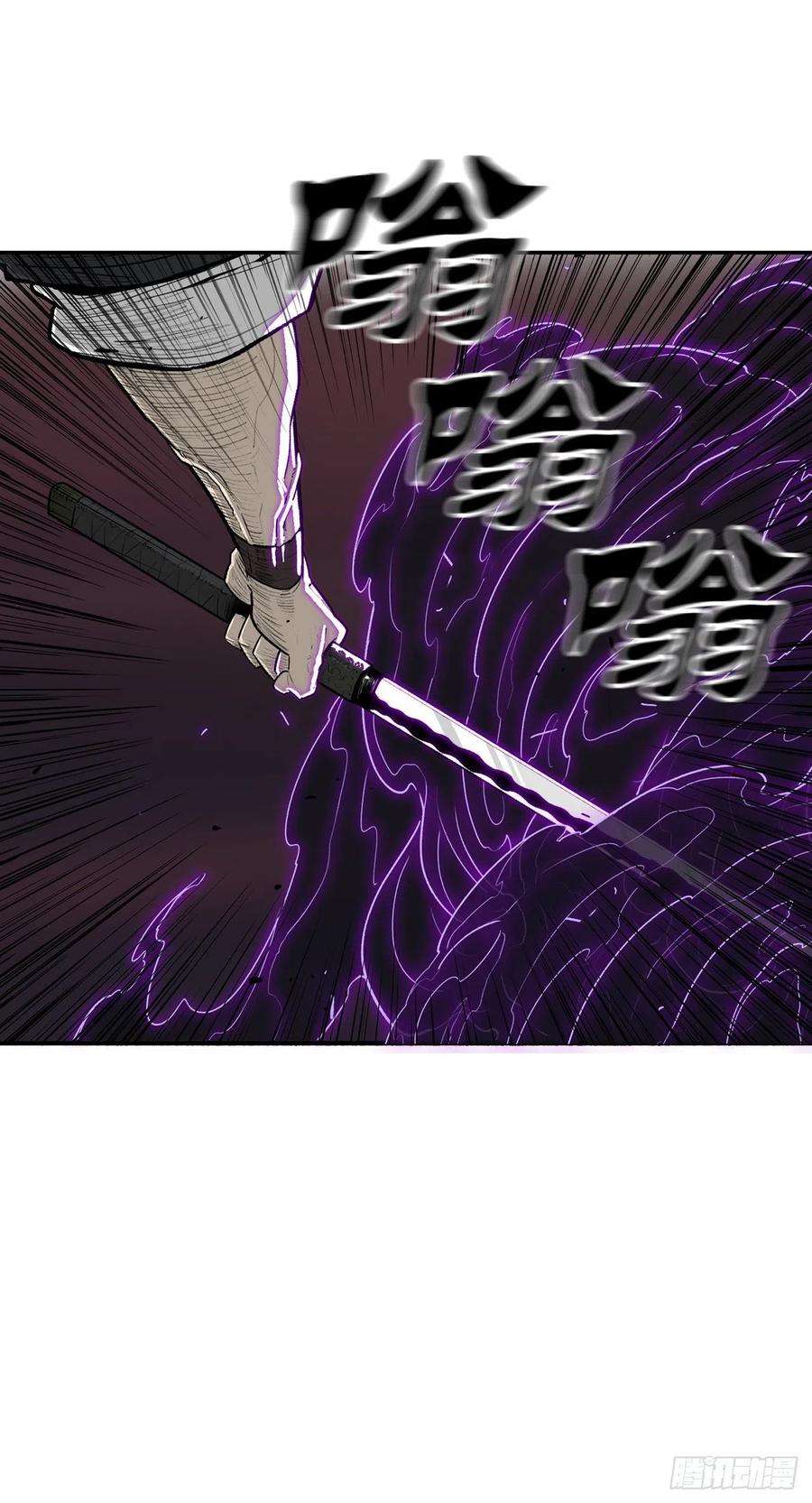 北剑江湖119.拖延时间