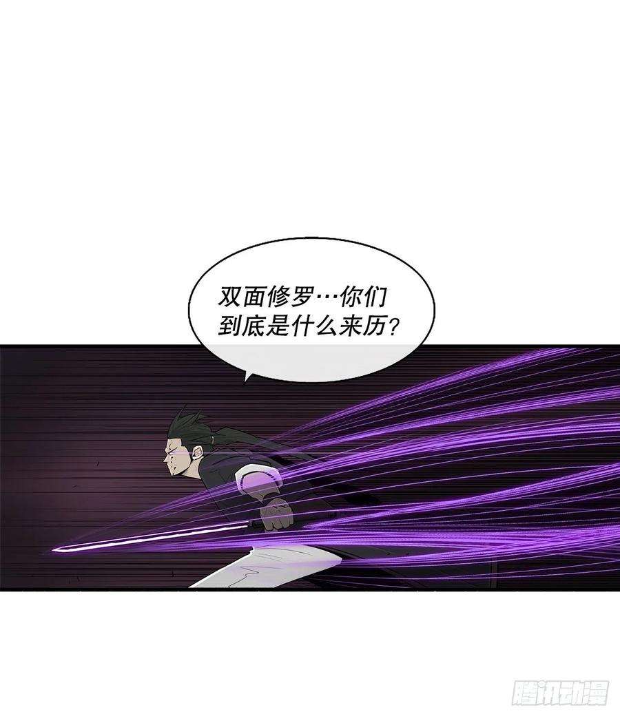 北剑江湖119.拖延时间