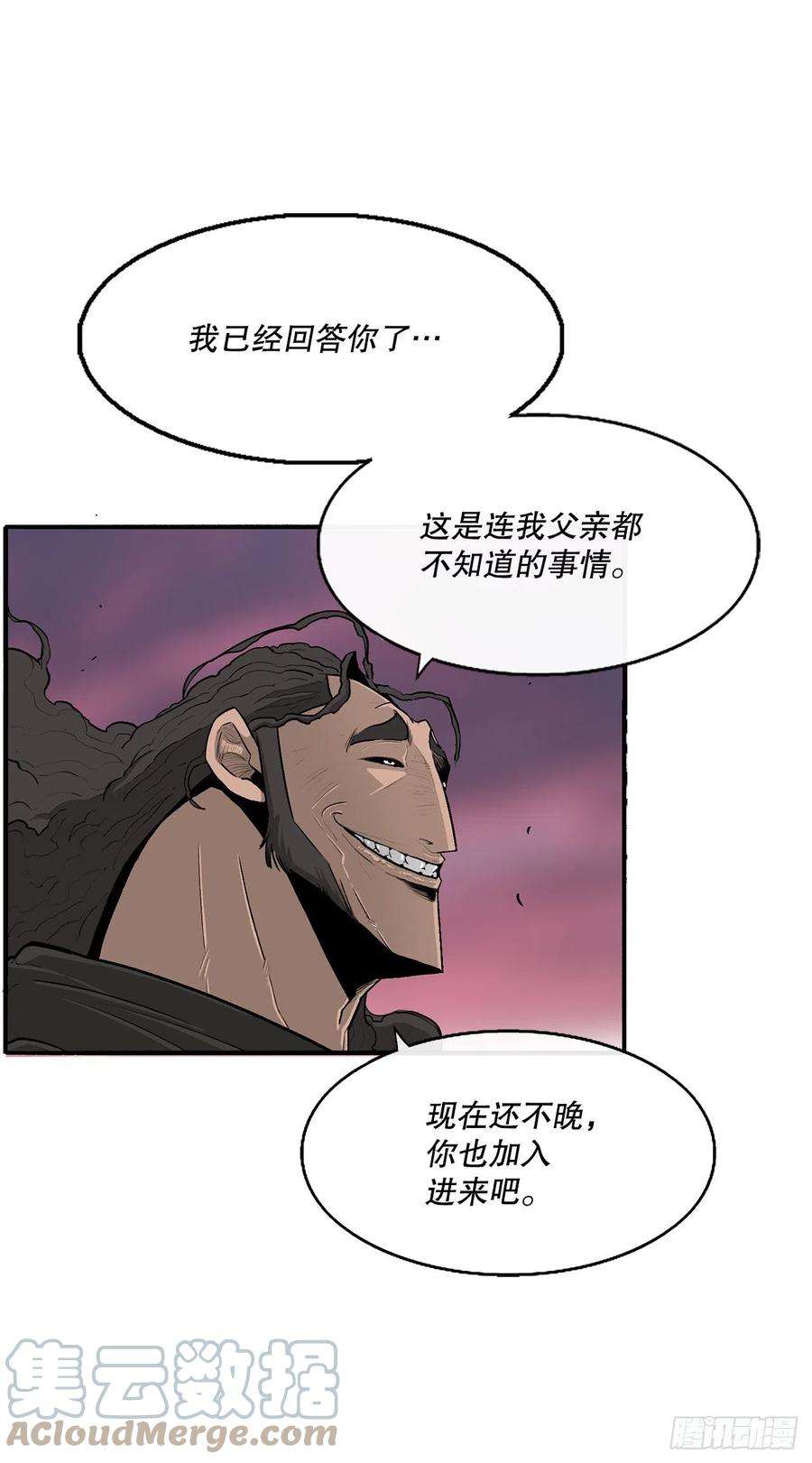 北剑江湖119.拖延时间