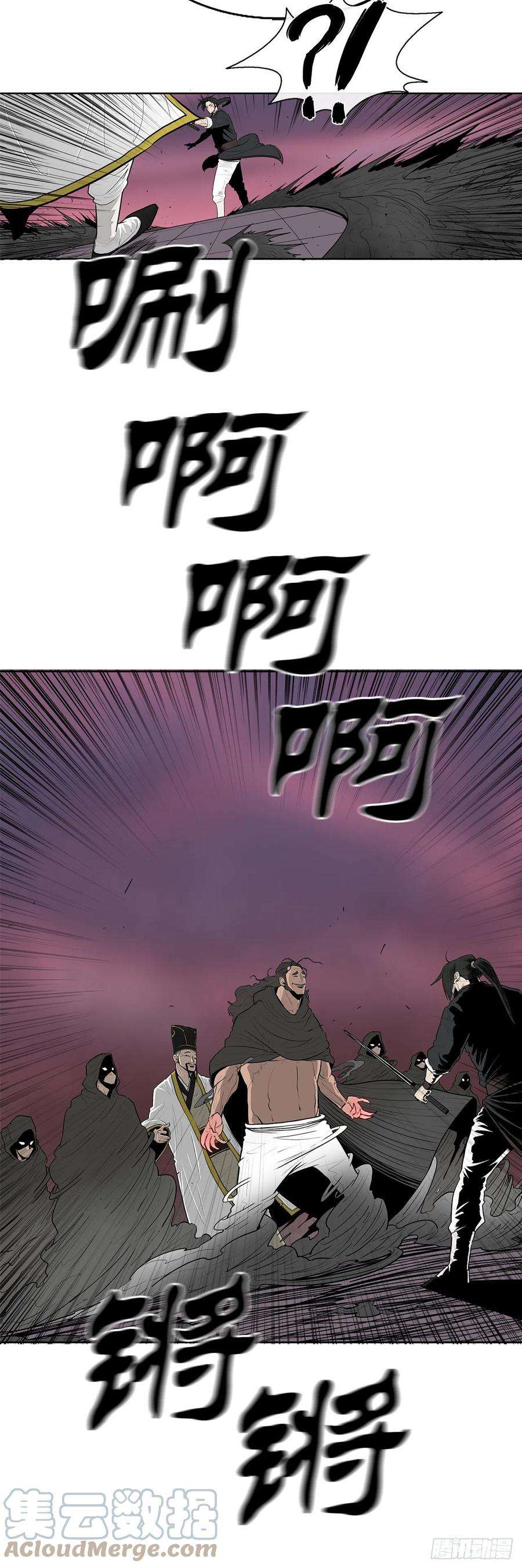 北剑江湖119.拖延时间