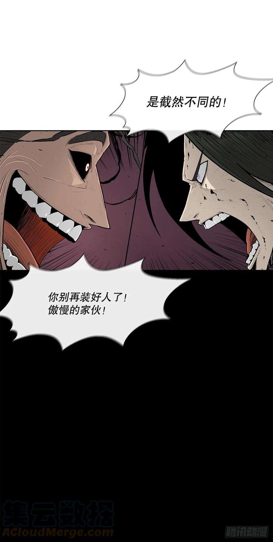 北剑江湖119.拖延时间