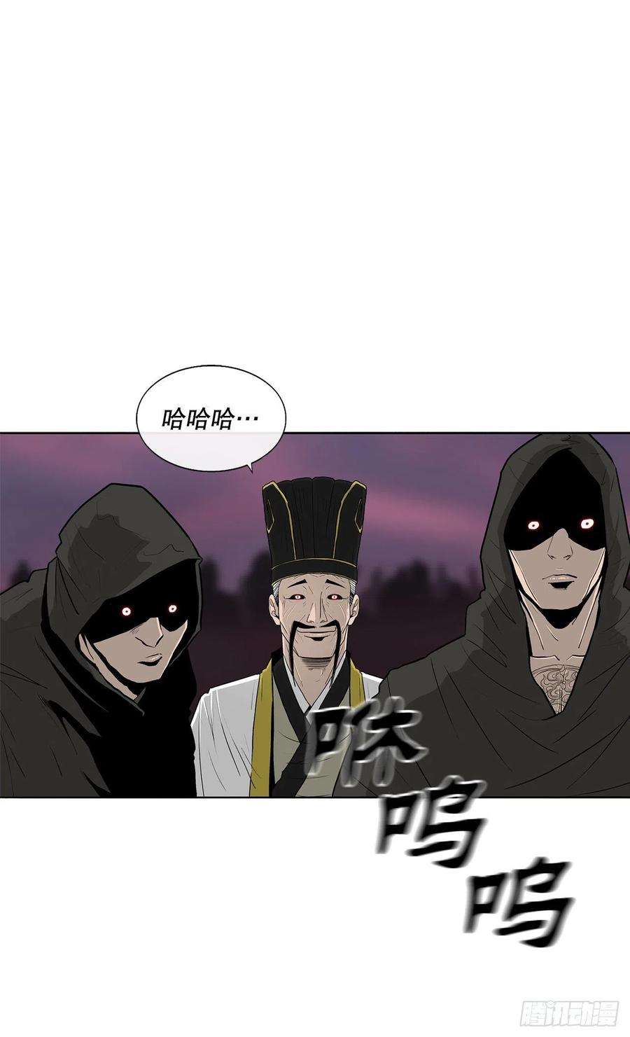 北剑江湖119.拖延时间