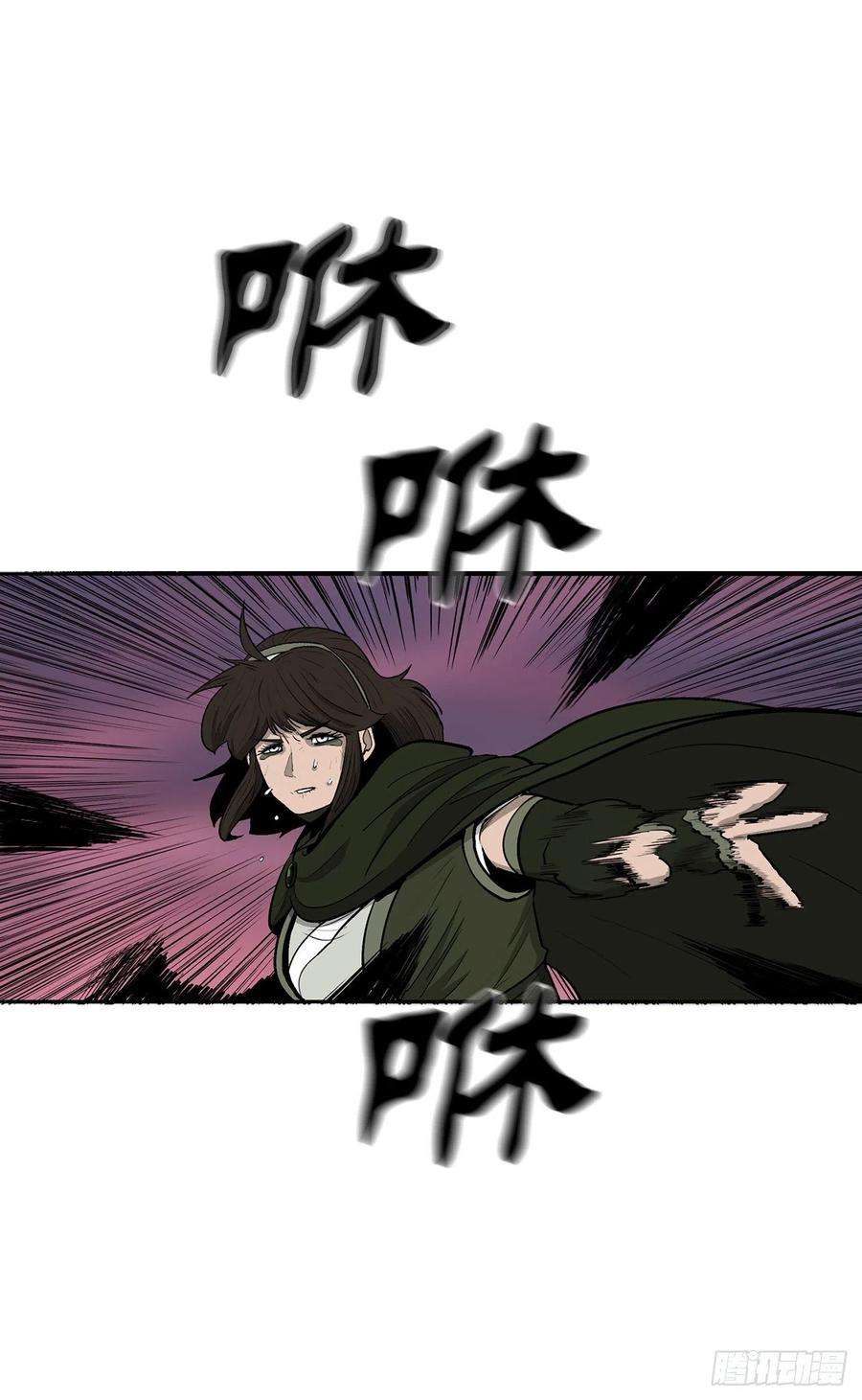 北剑江湖119.拖延时间