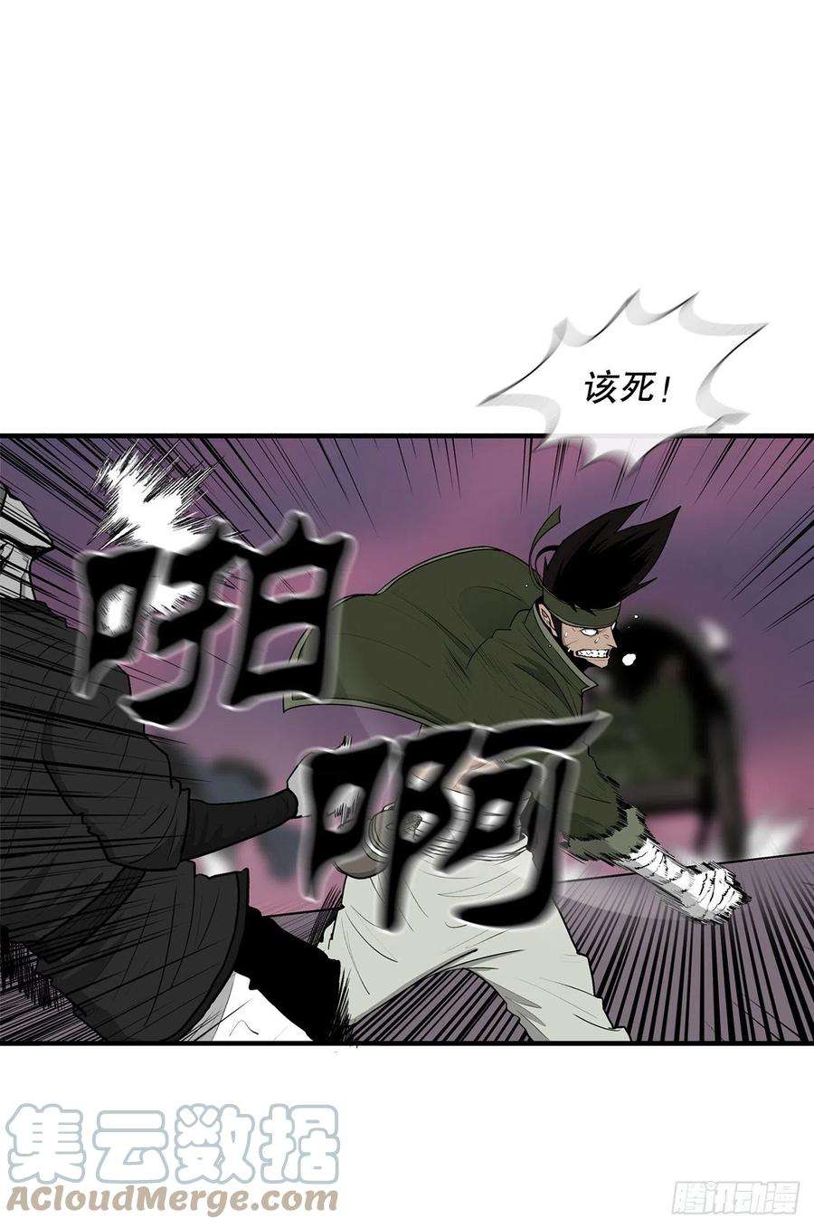 北剑江湖119.拖延时间