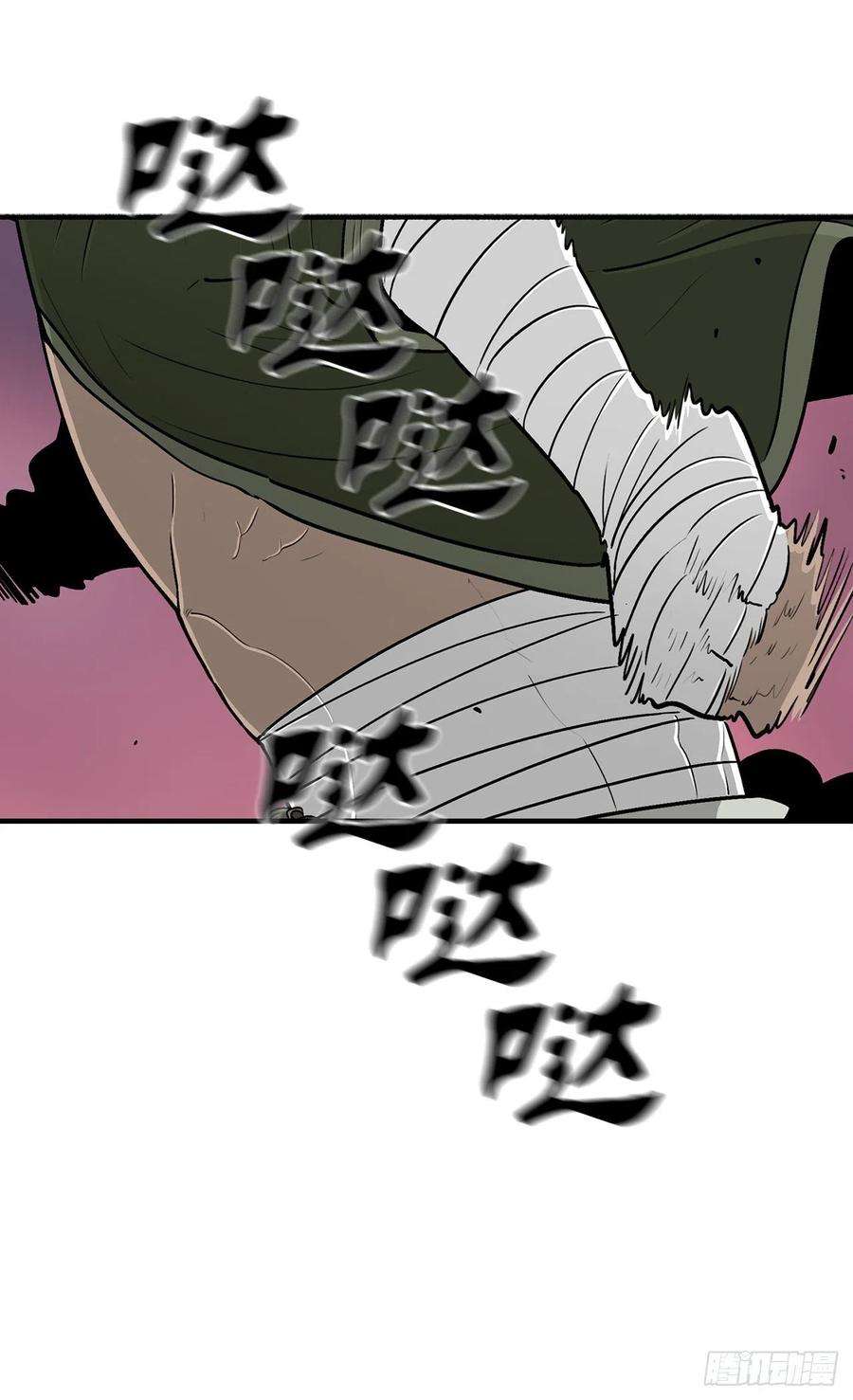 北剑江湖119.拖延时间