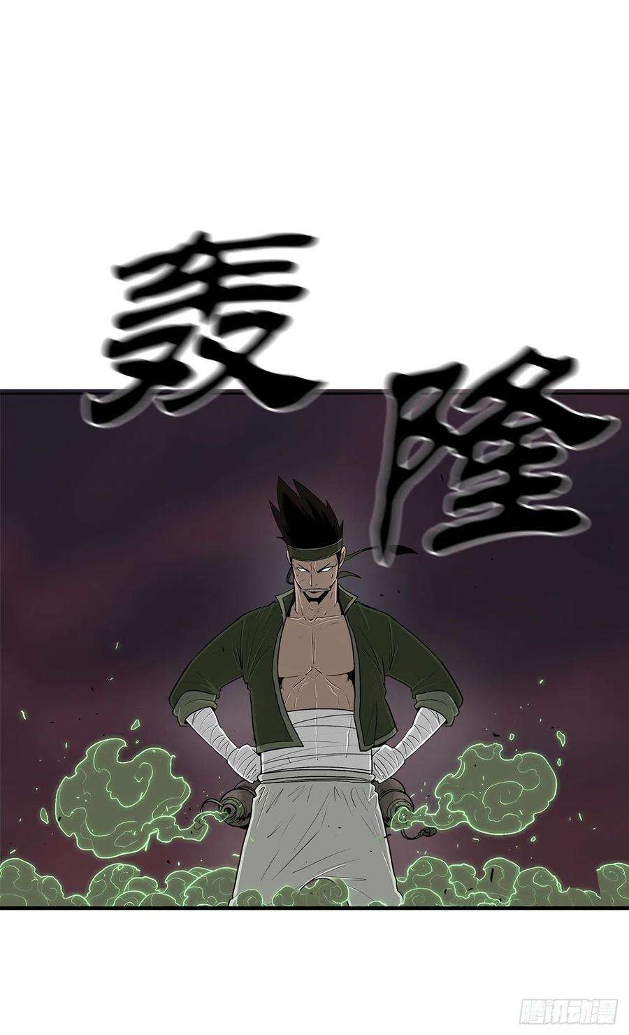 北剑江湖119.拖延时间