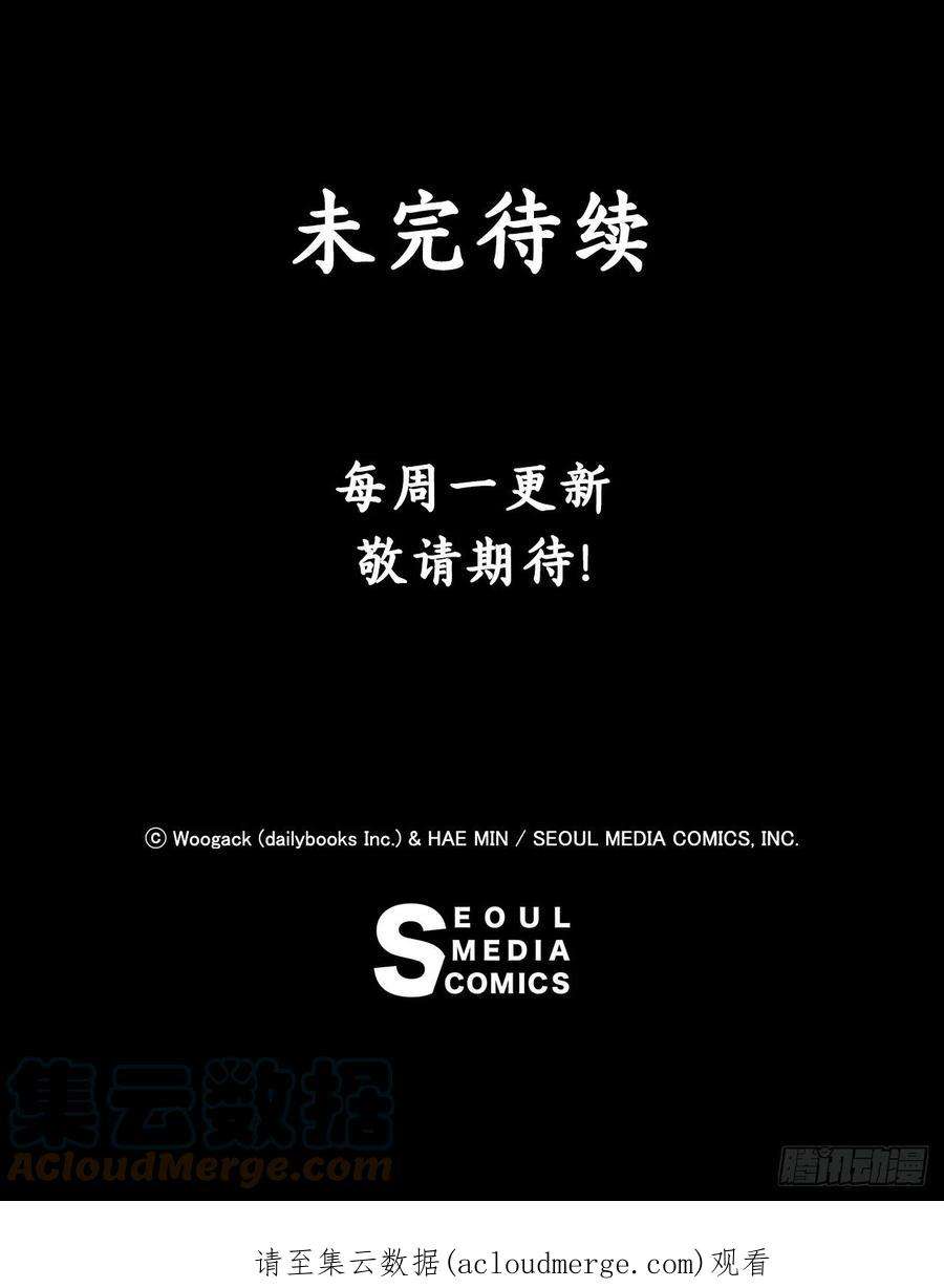北剑江湖119.拖延时间