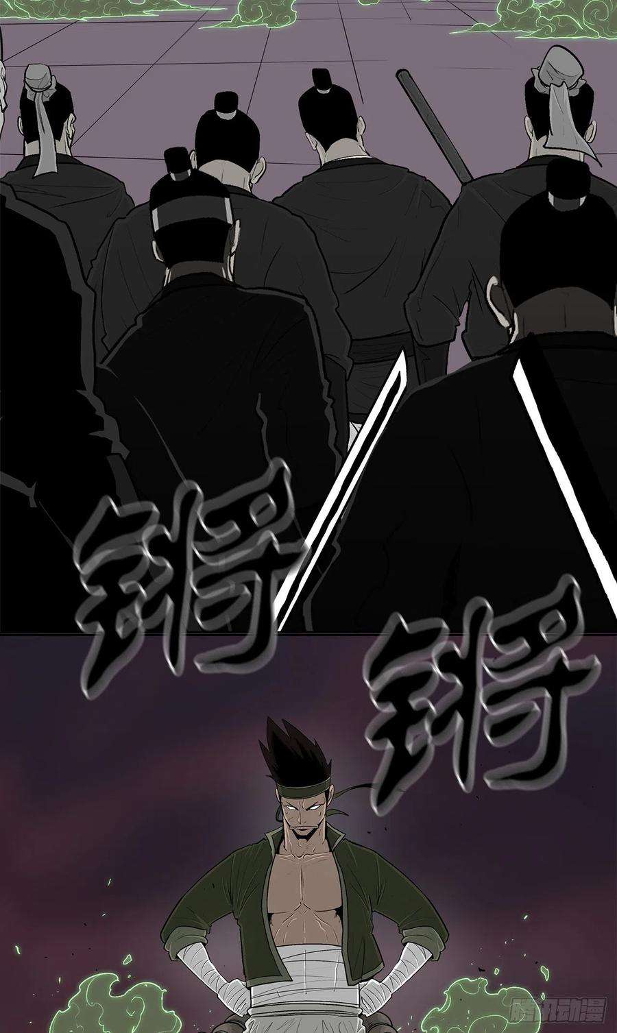 北剑江湖120.陈武元VS曹云京
