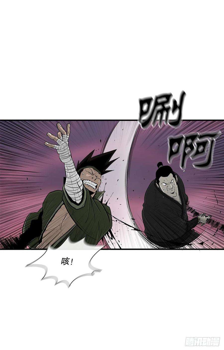 北剑江湖120.陈武元VS曹云京