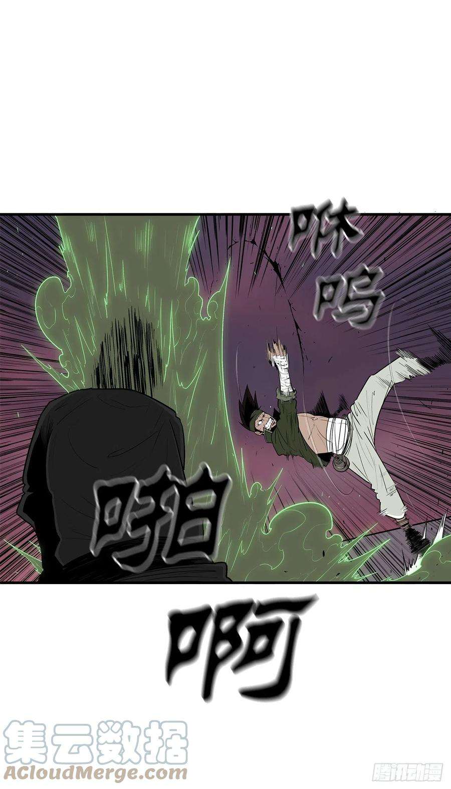 北剑江湖120.陈武元VS曹云京