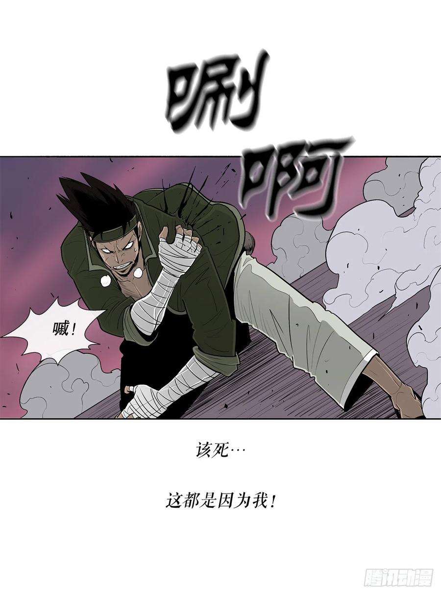 北剑江湖120.陈武元VS曹云京