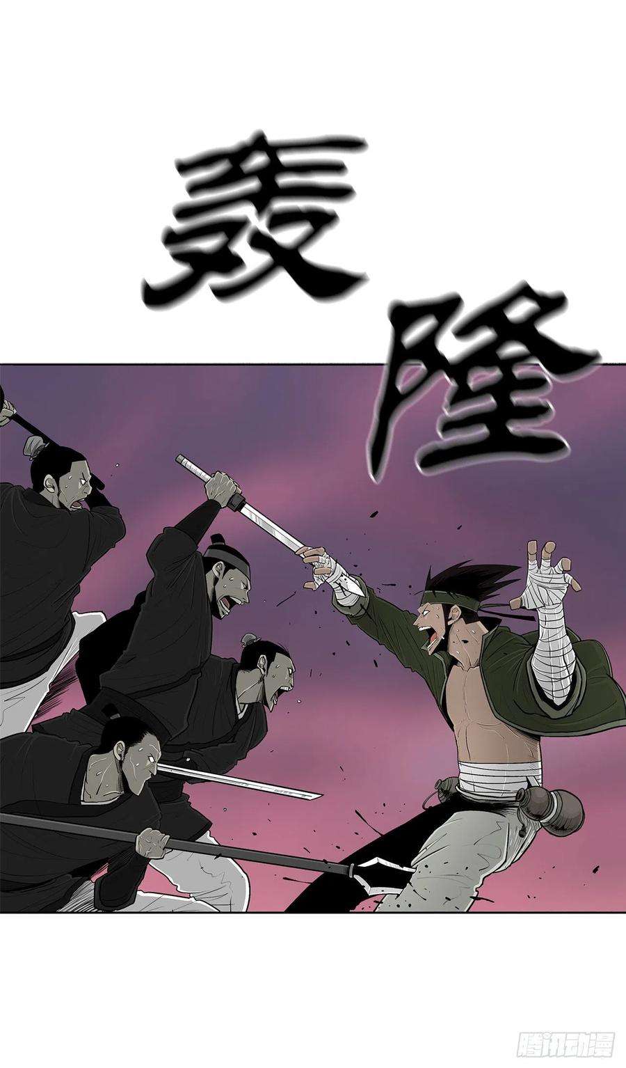 北剑江湖120.陈武元VS曹云京
