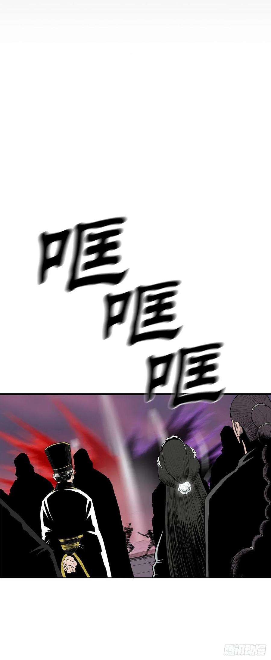 北剑江湖120.陈武元VS曹云京