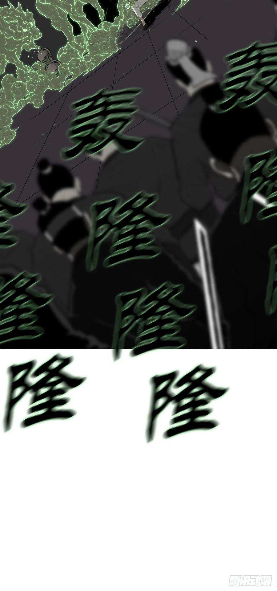 北剑江湖120.陈武元VS曹云京