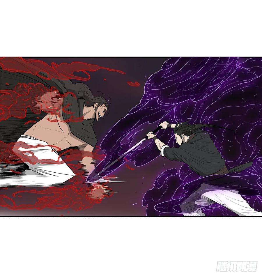 北剑江湖120.陈武元VS曹云京