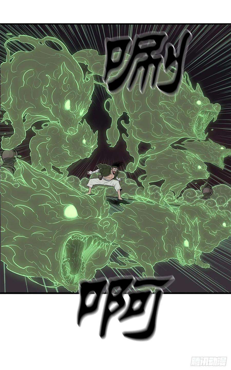 北剑江湖120.陈武元VS曹云京