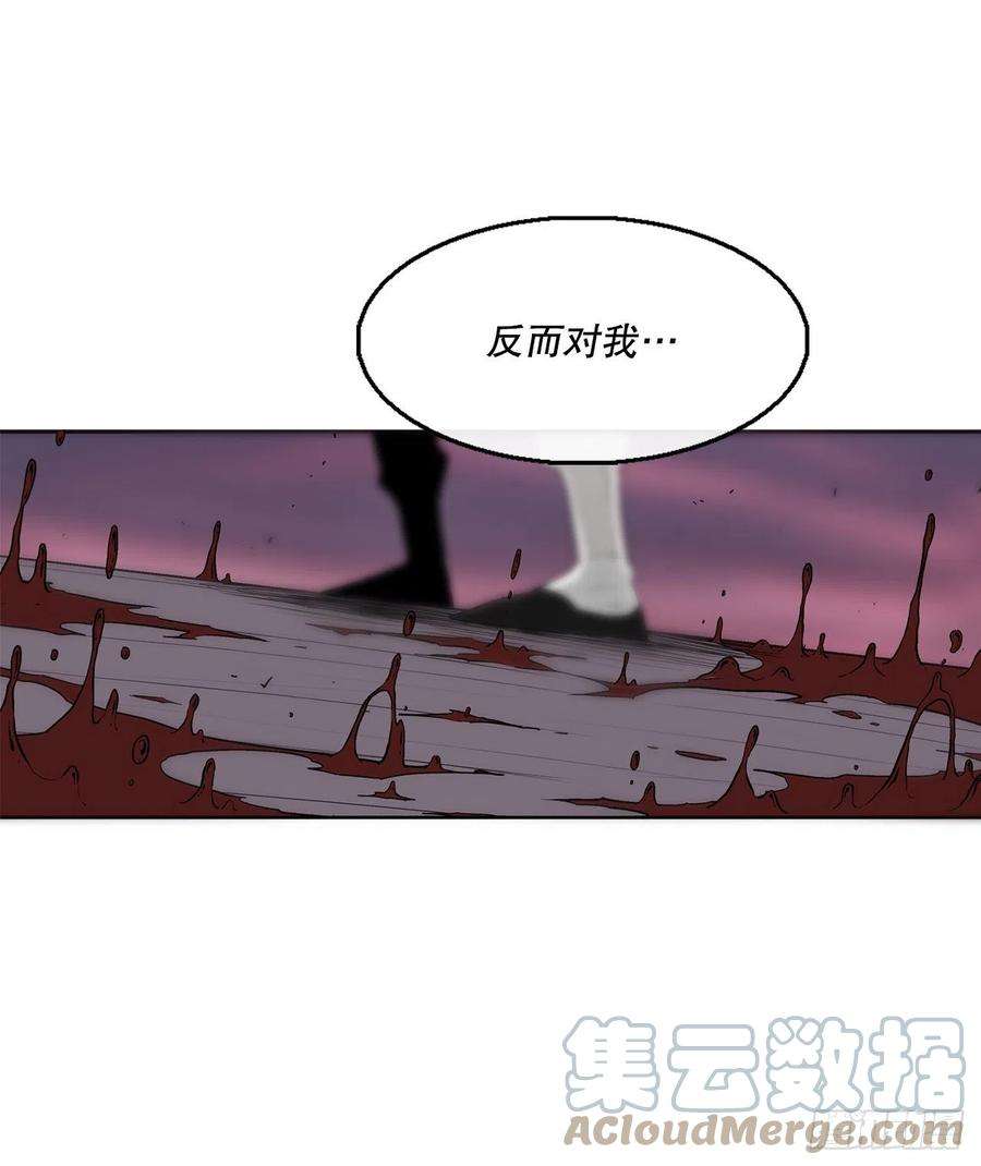 北剑江湖120.陈武元VS曹云京