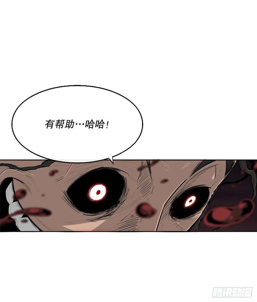 北剑江湖120.陈武元VS曹云京