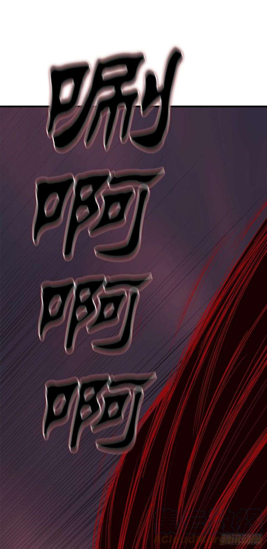 北剑江湖120.陈武元VS曹云京
