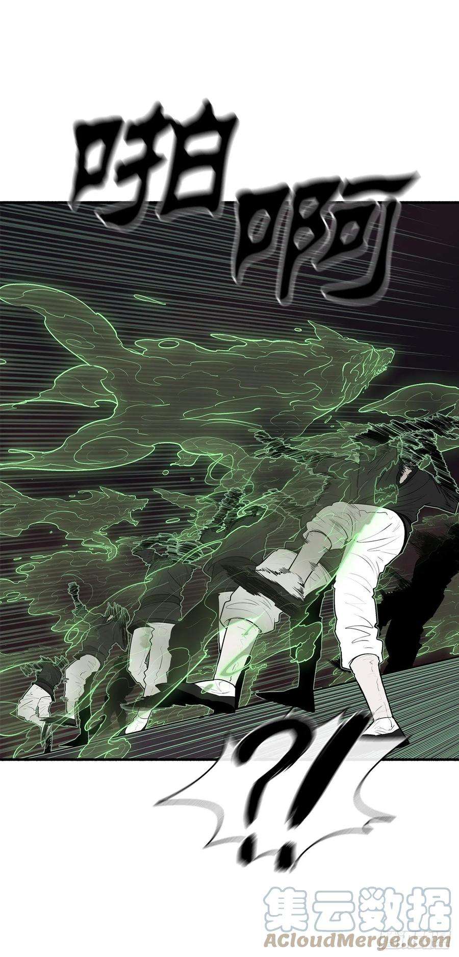 北剑江湖120.陈武元VS曹云京