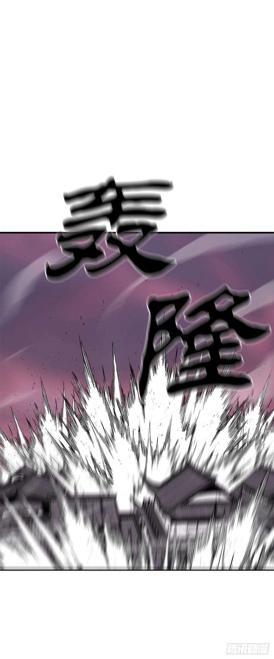 北剑江湖120.陈武元VS曹云京