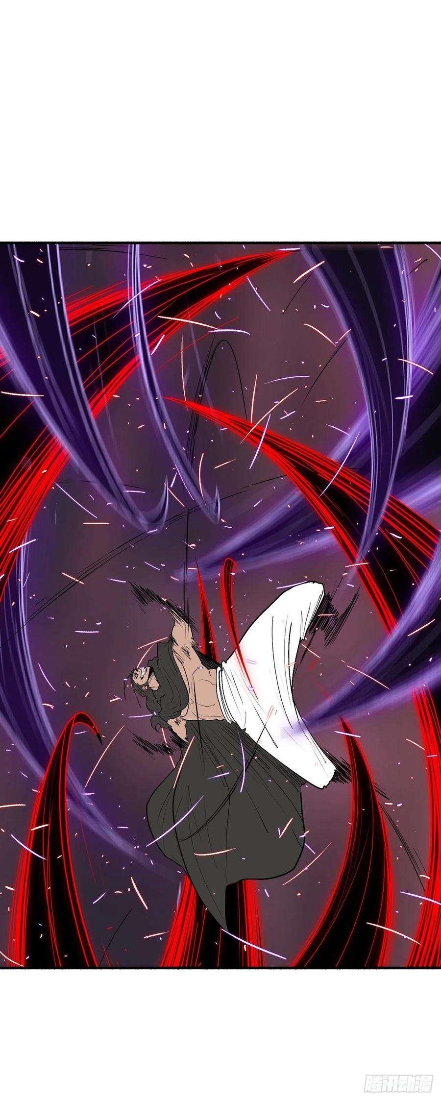 北剑江湖120.陈武元VS曹云京