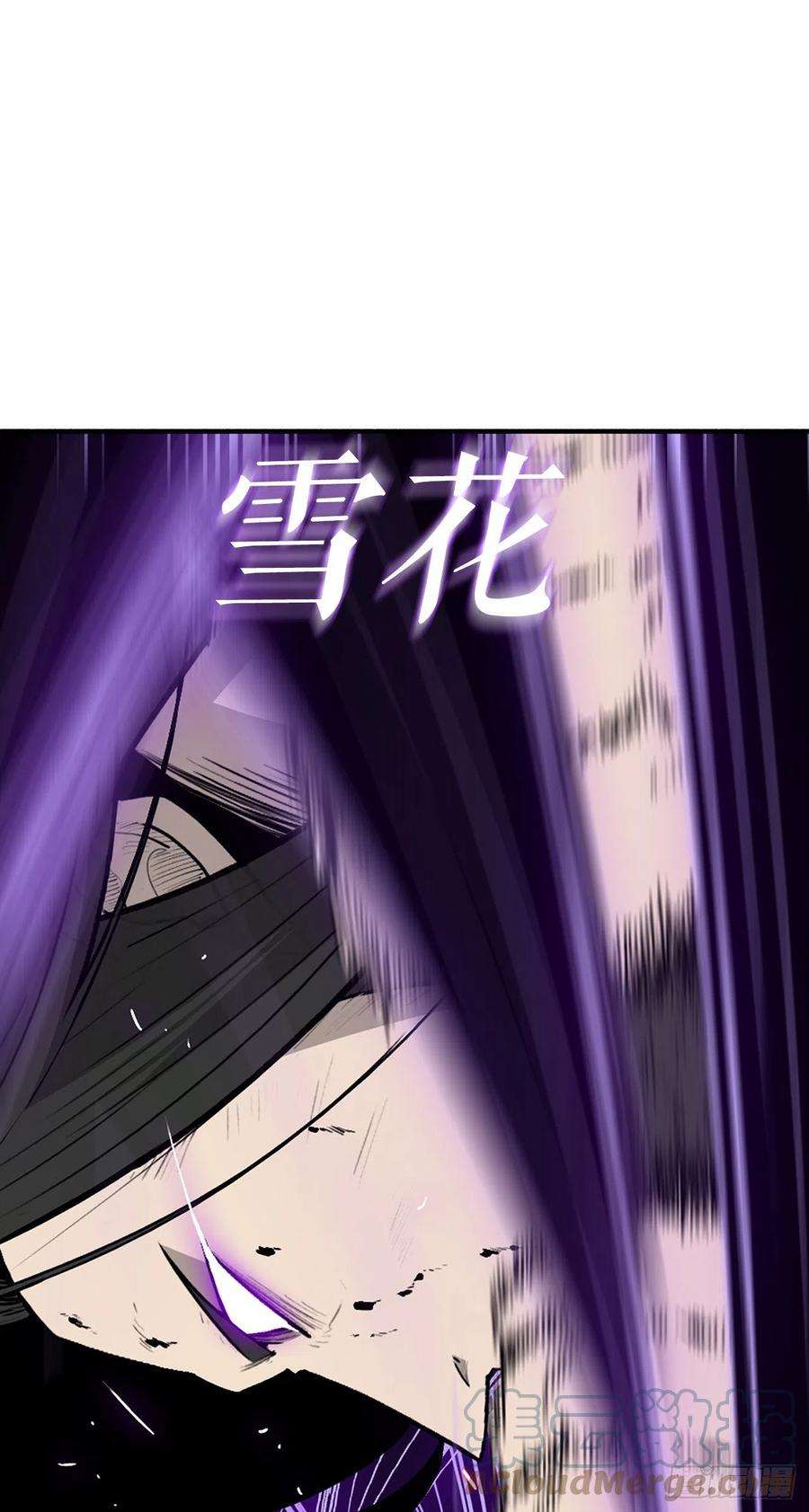 北剑江湖120.陈武元VS曹云京