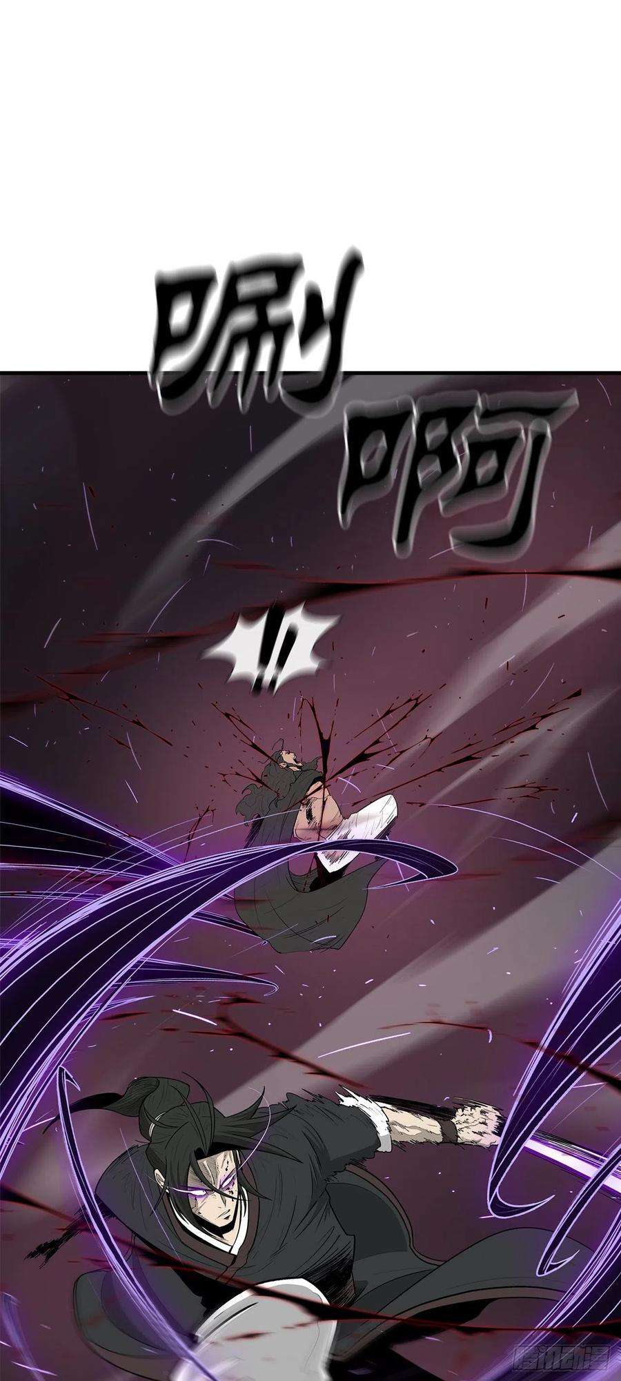 北剑江湖120.陈武元VS曹云京
