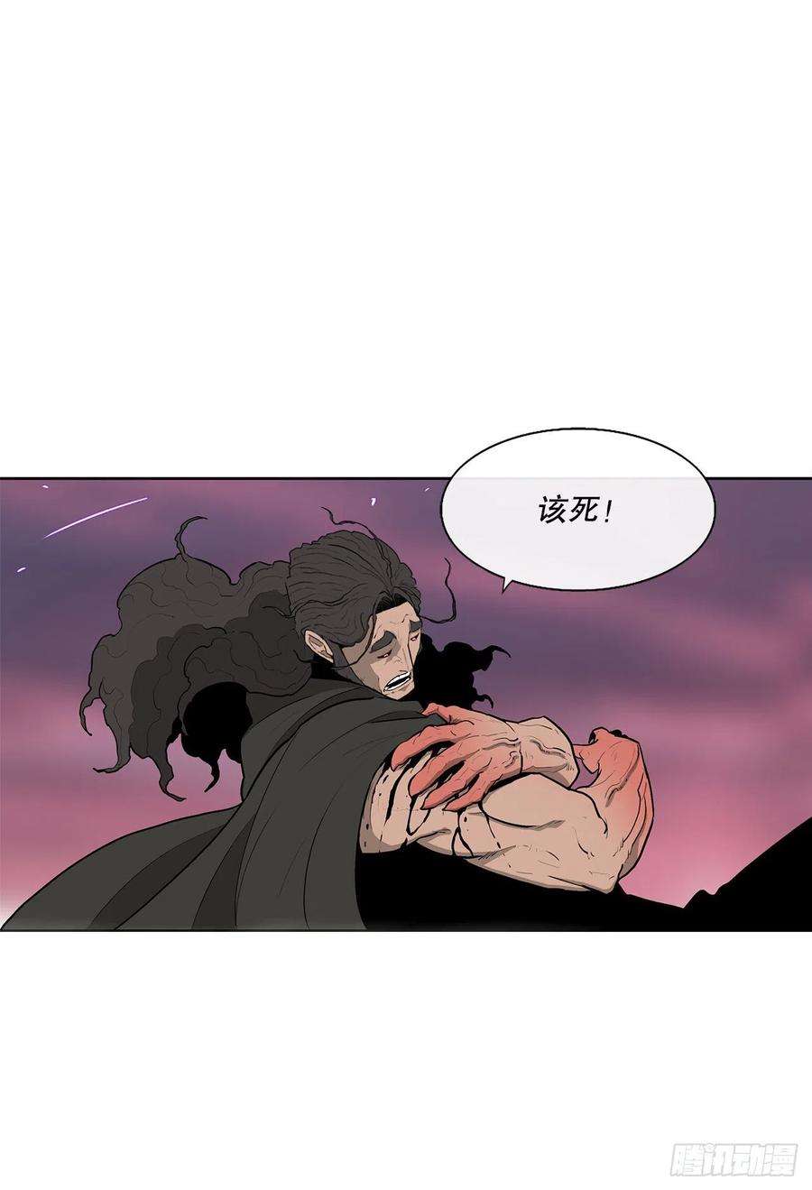北剑江湖120.陈武元VS曹云京