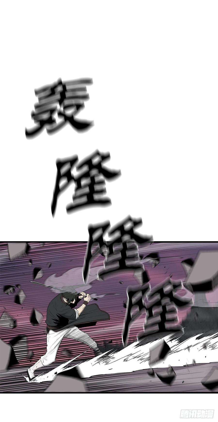 北剑江湖120.陈武元VS曹云京